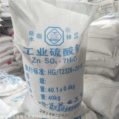 上?；厥者^期聚酯樹脂與水資源專用機(jī)械設(shè)備制造 資源循環(huán)利用的創(chuàng)新實(shí)踐